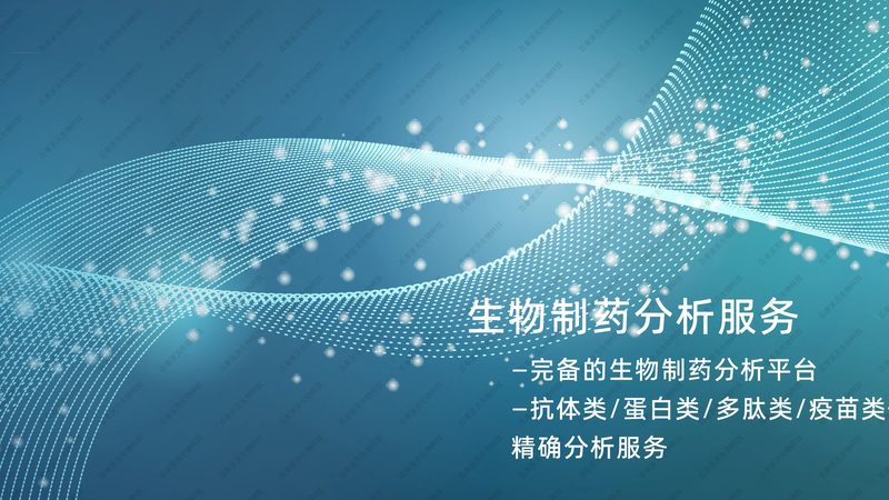 鼠抗人单克隆抗体储存条件：揭秘关键因素与标准**