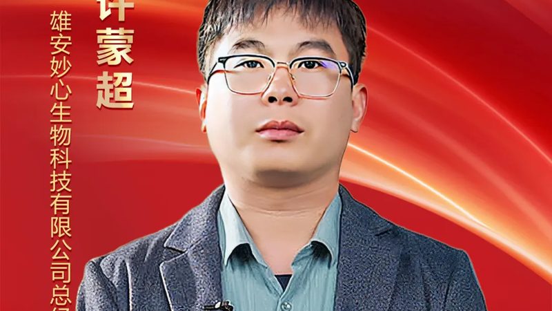 实验室耗材材质：揭秘如何选择高品质产品